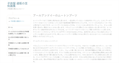 Desktop Screenshot of mangadayo.com