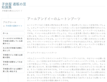 Tablet Screenshot of mangadayo.com